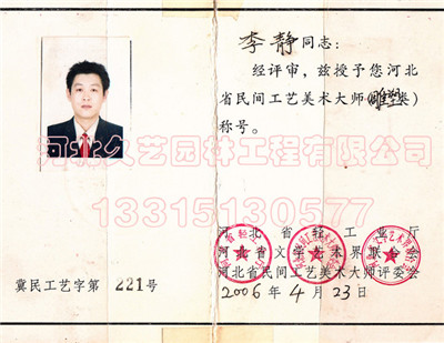 ���g��ˇ���g���C